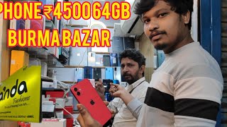 4500 I Phone Burma Bazar Chennai