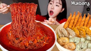 불지옥행 송주 불냉면 개시🔥쫀득탱글 오색만두와🥟 빠사삭 새우튀김🍤먹방(짬뽕,갈비,김치,고기만두)ㅣ비빔냉면 먹방 spicy noodles, dumplings REAL MUKBANG