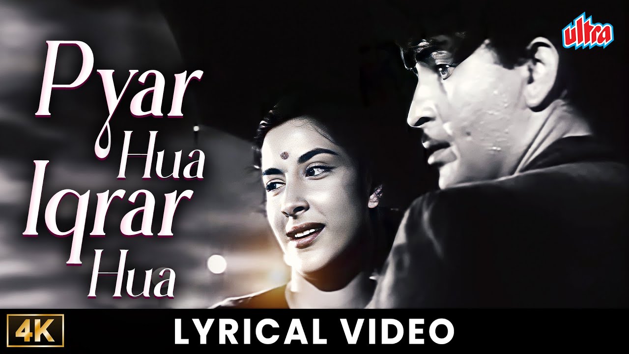 Pyar Hua Iqrar Hua Hai | Shree 420 | Raj Kapoor, Nargis | Lata Mangeshkar, Manna Dey