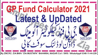 GP Fund Calculator 2021 | | Automatic Calculation | Latest & UpDated | Soft Copy | Employees Corne |