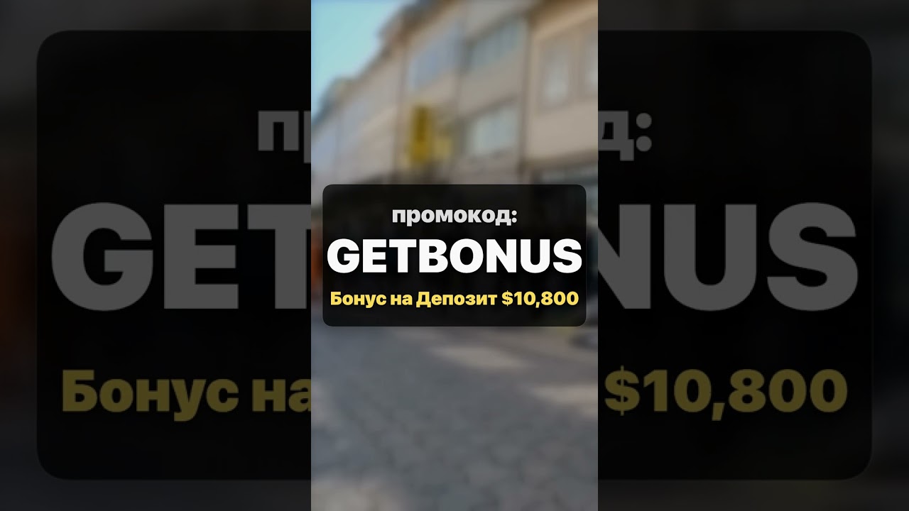 Kucoin Код GETBONUS — Эксклюзивная активация Бонус на Депозит $10,800
