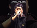 『目の前三途の川』MC☆ニガリa.k.a.赤い稲妻 vs APOLLO #shorts #ショート