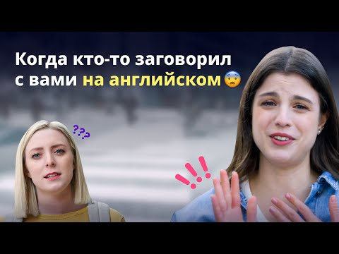 Учите английский бесплатно. Выбор 10 000 000 пользователей - Учите английский бесплатно. Выбор 10 000 000 пользователей