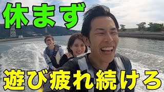 【鬼スケジュール】第４回！寝たら”即帰宅”の旅！Part４