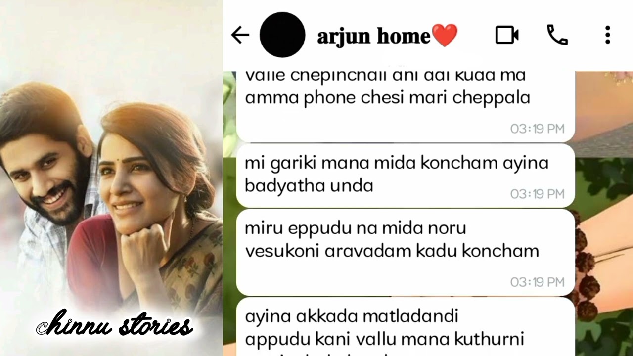 lalli arjun❤💞😚 || wife husband ❤ || love story || chat || love chat || @chinnu816