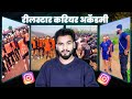 REALITY OF POLICE ACADEMY EXPOSED | MARATHI ROAST