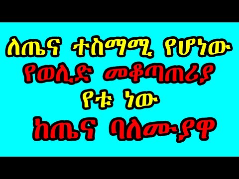 ቪዲዮ: የግል ላልሆነ አፓርታማ እንዴት እንደሚለቀቁ