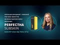 Коррекция средней и нижней трети лица формообразующими филлерами PERFECTHA. Ирина Литус