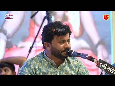 Badlai Bahu Gayo Chhu | Divyarajsinh | 06-Shamliya Bhagvan Mandir, Sanghpur,Mahesana-Ram Navmi-2026