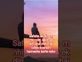 motivation song #tranding #viral #motivation #physicswallah #upsc #ssc #railway