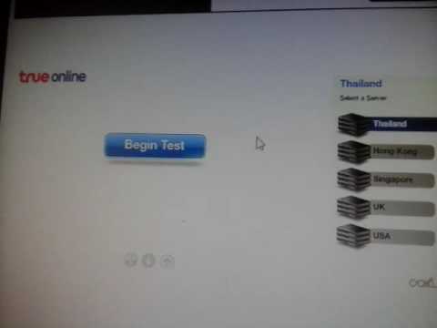เน็ต ท รู ห่วย Update 2022 เน็ตทรูห่วยแตก 2
