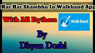Har Har Shambhu In Walkband app Tutorial #dhayndoshi screenshot 2