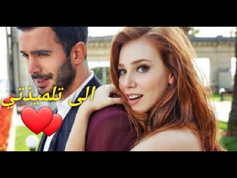 الى تلميذتي كاظم الساهر