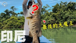 Papuan Black Bass Fishing in 🇮🇩 Seram Island｜Day 5 by 那個釣魚頻道 82,585 views 1 month ago 23 minutes