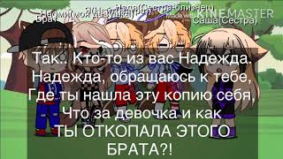 |•| Наша жизнь 19 || Gacha Life(Club) |•|