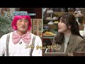 다 된 이해리 노래에 김동현 뿌리기 놀라운 토요일 도레미 마켓 Amazingsaturday EP 86 다 된 이해리 노래에 김동현 뿌리기 놀라운 토요일 도레미 마켓 Amazingsaturday EP 86