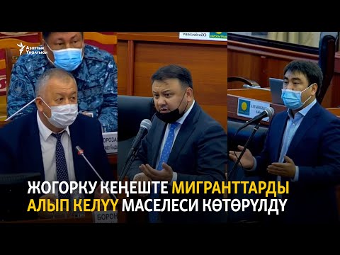 Video: Прагадан эмне алып келүү керек