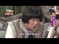 華視天王豬哥秀 現代嘉慶君 | 2017.07.02