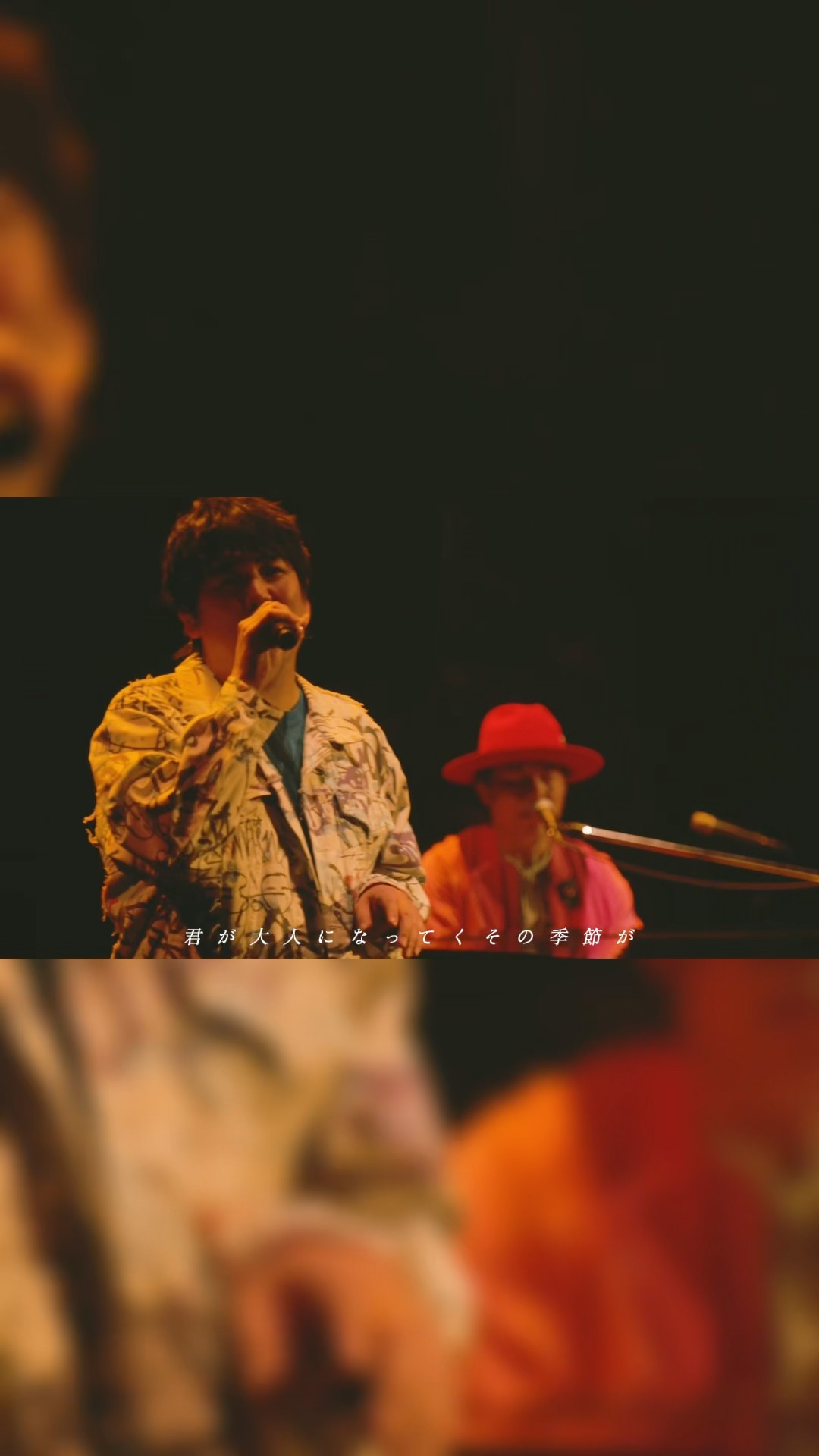 スキマスイッチPOP MAN's Year-end party 2024 12月22日(火)開催『#スキマスイッチ “POPMAN'S Year-end Party! 2026