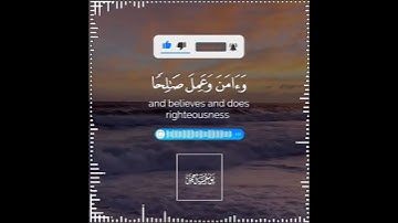 تلاوة هادئة تريح الأعصاب 😴🎧 القارئ: شريف مصطفى سورة: طه 💙❤