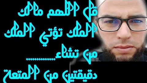 تلاوة خاشعة لما تيسر من سورة آل عمران بصوت القارئ محمد