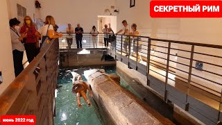 видео: Узнай Рим лучше. Секретные места Рима. Интересная история дворца Канчеллерия и озеро картинка: Узнай Рим лучше. Секретные места Рима. Интересная история дворца Канчеллерия и озеро