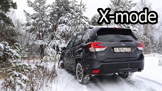 Subaru Xmode