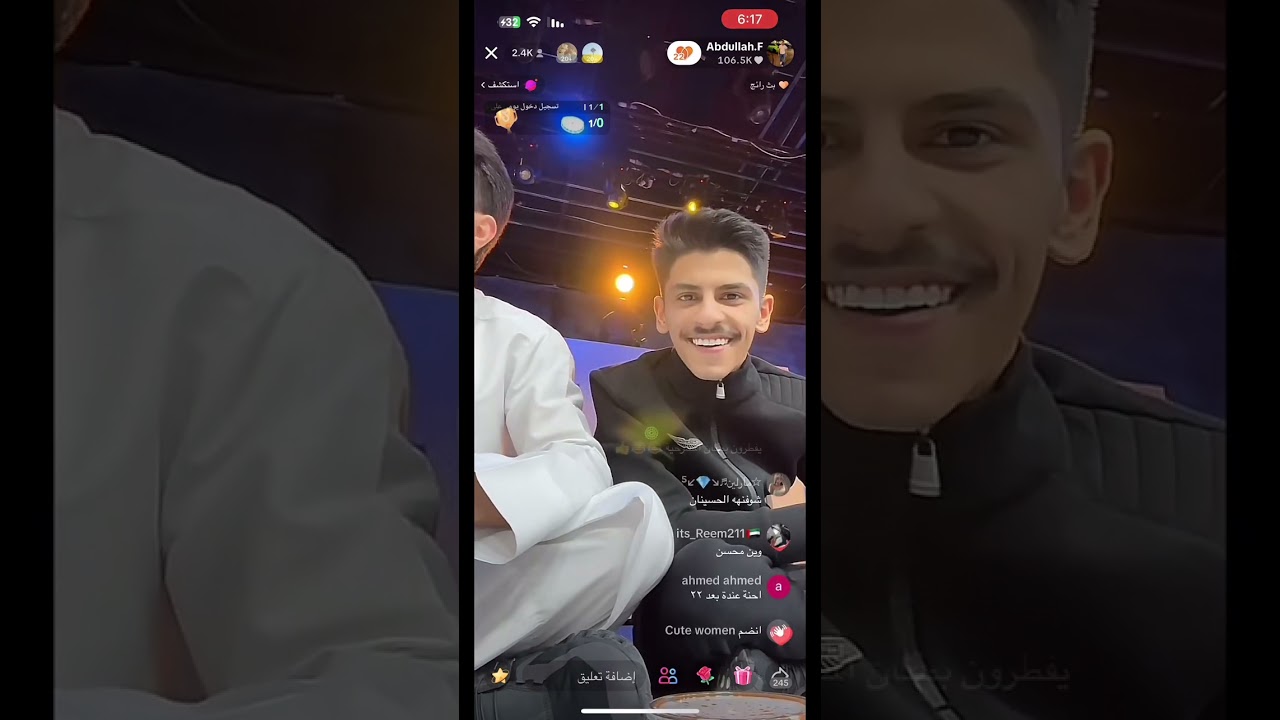 بث عبدالله بن عباس المسرح 2024.3.25