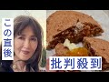 【工藤静香】 「天然酵母のモチモチパンが好きな人に、ほんとに味見をさせたい位 おいしいパンが焼き上がりました」