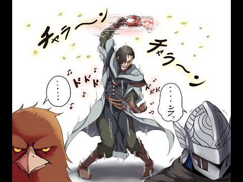 Nightreign Scholar Level 1 Unenhanced Weapon Depth 5 Fulghor Champion of Nightglow