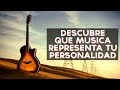 ¿Qué música representa tu personalidad? | Test Divertidos