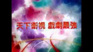 Sky Link Tv Drama - Tv1