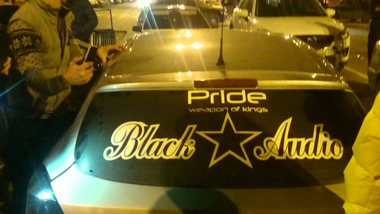 Pride это на машине