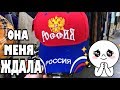 Что мы покупаем в Goodwillе .