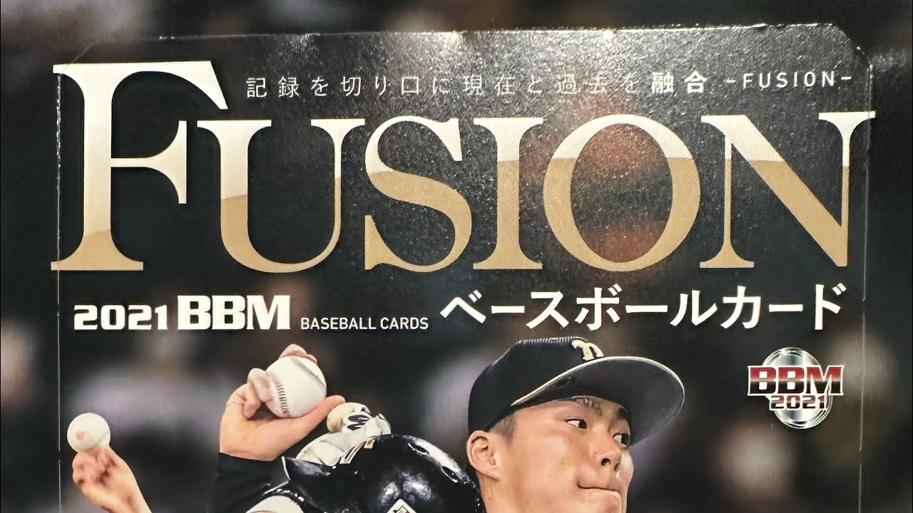 2021 BBM Fusion NPB Japanese baseball YouTube