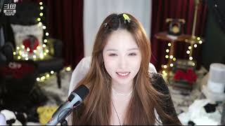 斗鱼douyu 朴雨彬 20230825