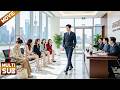 【全集】亿万总裁上任第一天,竟对这个打扮土气参加面试的农村女孩一眼心动!#张凌赫 #田曦薇 #爱情 #杨紫 #李现 #好看中国电视剧 #出色中国电视剧