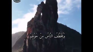 الشيخ نعمة الحسان - سورة العنكبوت - من الآية 65 إلى الآية 68