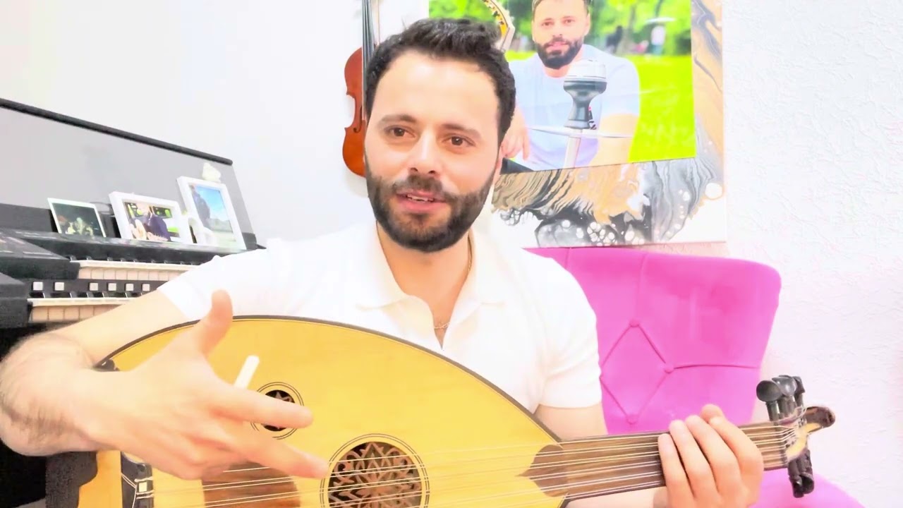 اعزف اي اغنية على العود بكل طلاقة الدرس (21)اهم الدروس على هذه المنصة