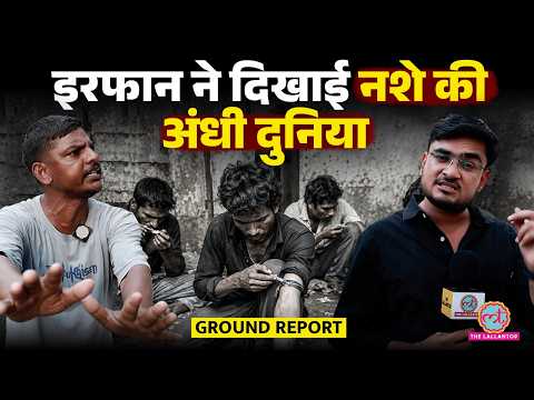 CJP Protest में मिले इरफान ने बताया कैसे उनका स्लम बना नशे का अड्डा
