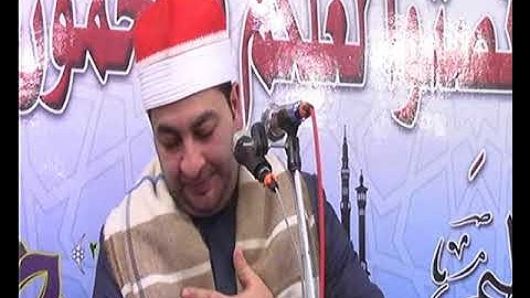 الشيخ محرم العطار سورة الأحزاب في منشية صهبرة ديرب نجم شرقية 26-01-2024 تصوير إبراهيم الشاذلي