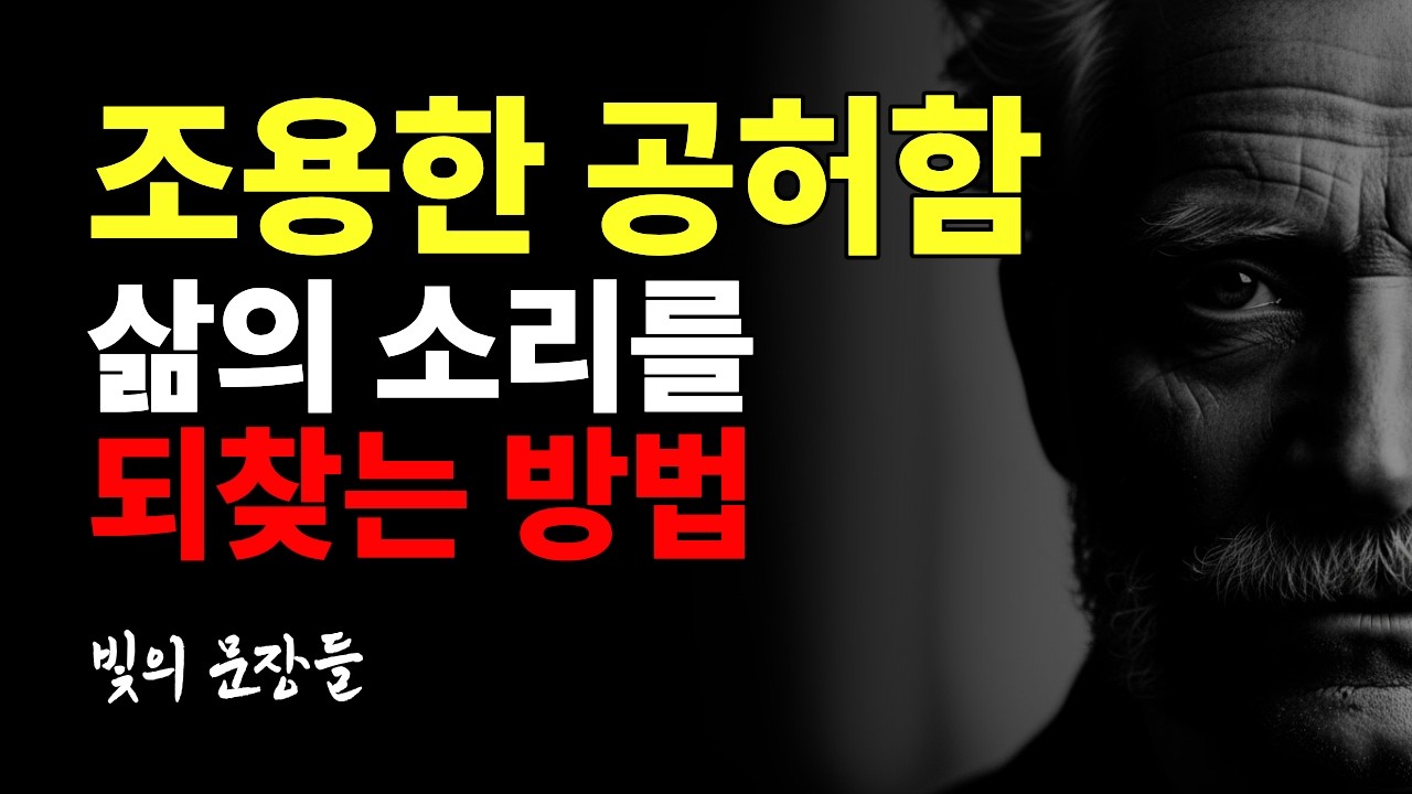 노후에 돈보다 더 든든한 것 1순위, '나를 지탱하는 목적의 힘'