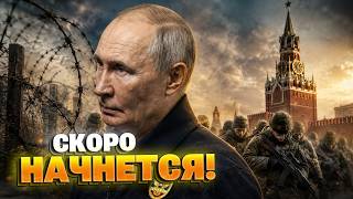 СОТНИ ТЫСЯЧ В ОКОПЫ И ПОЕДАНИЕ ЭЛИТ! Подоляк спрогнозировал репрессии 1937 года в России!