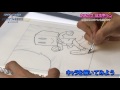 [タチカワＸ背景美塾コラボ企画]　日本字ペンの描き味