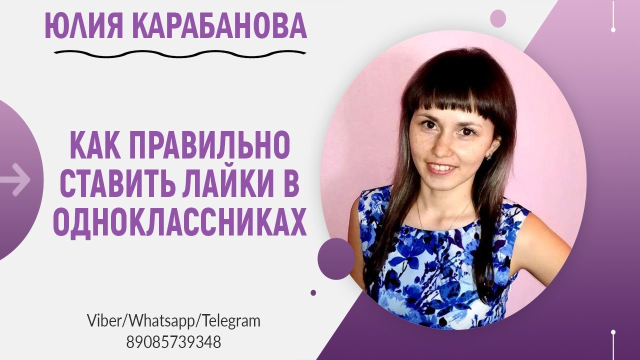 Как войти в оки