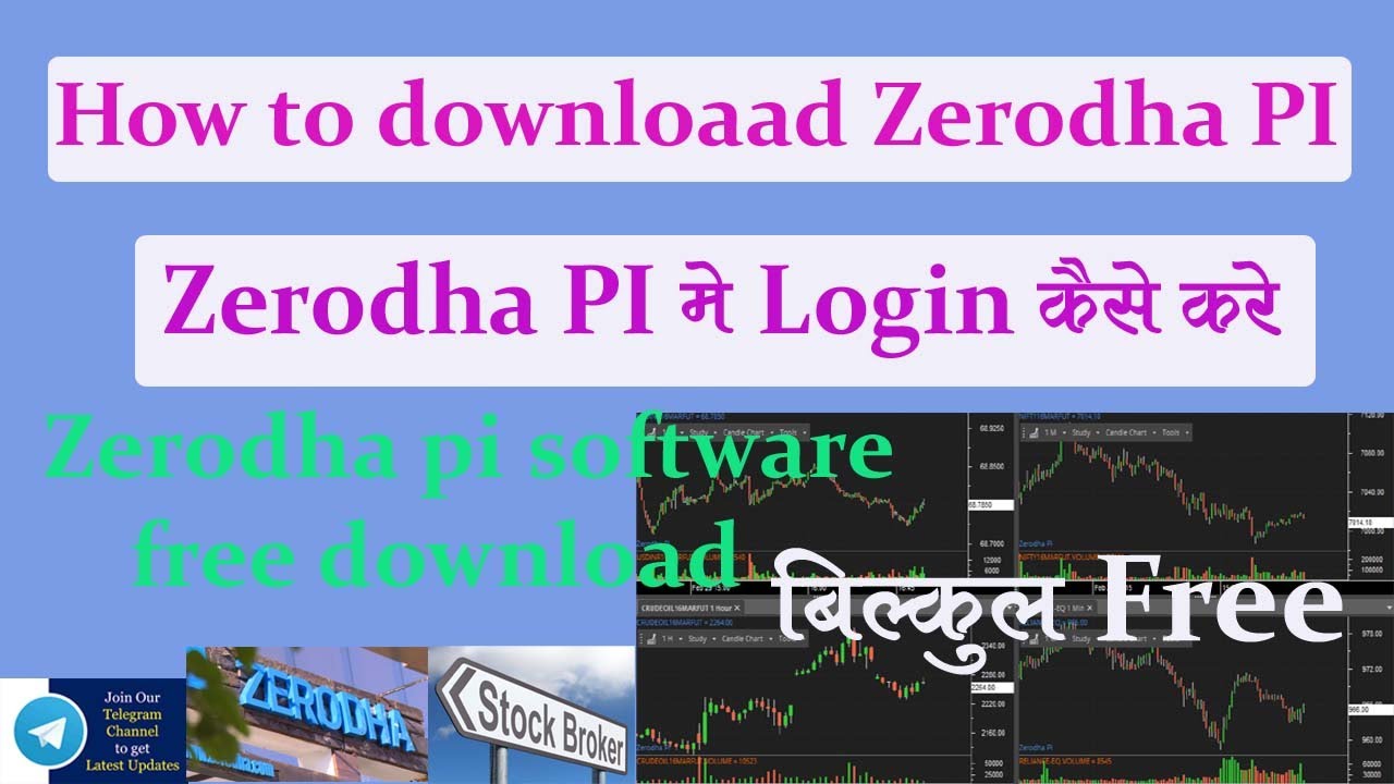 zerodha pi download