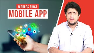 World's First Mobile Application - Economy.pk screenshot 5
