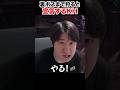 【MHW：IB】視聴者にそそのかされ、裏ボスまで狩ると宣言するKH #shorts