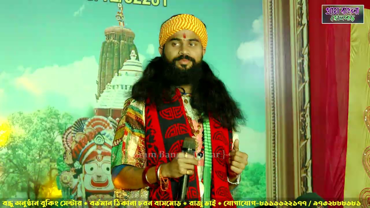 আমি গানের পূজারী কৌশিক অধিকারী  Saraswati Puja Song  Kaushik Adhikari Baul hit gann