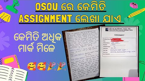 OSOU Assignment Writing Process #osou_assingment_answer #osou_assingment #osou @OSOUSambalpur 